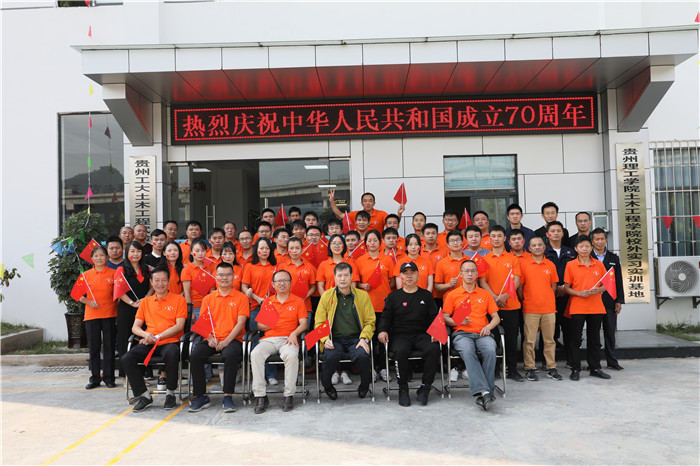 贵州工大土木工程试验检