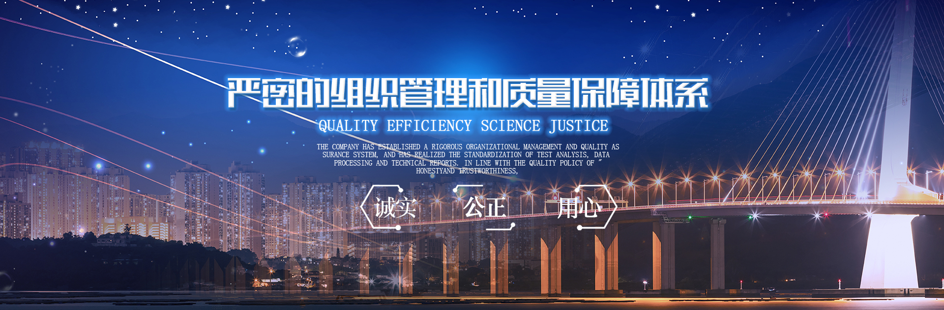 贵州工大土木工程试验检