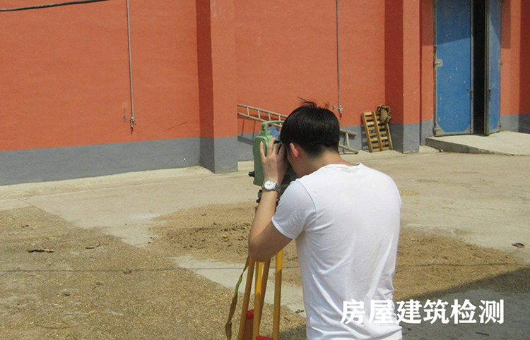 房屋建筑检测